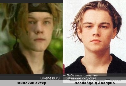Финский актер из сериала Siamin Tyttö похож на молодого Леонардо Ди Каприо