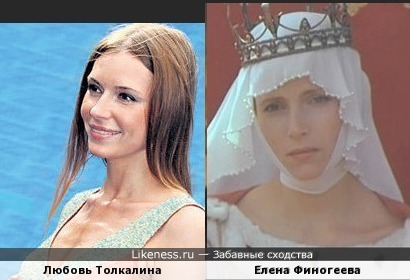 И вновь я вдохновилась :) Елена Финогеева на этом кадре очень похожа на Любовь Толкалину