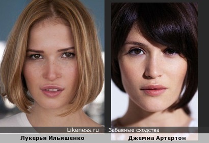 Джемма Артертон похожа на российскую актрису