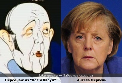 Персонаж из Кот и Клоун похож на Ангелу Меркель