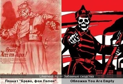 Здоров, демократ… Сыграем в одну игру?… Здоров, демократ… Сыграем в одну игру?…