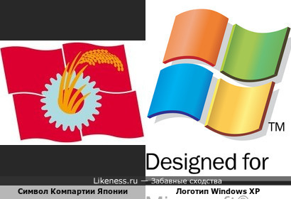 Символ КПЯ (Коммунистическая Партия Японии) похож на логотип американской операционной системы Windows XP