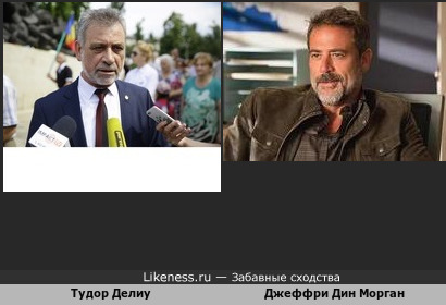 Молдавский политик Тудор Делиу похож на актёра Джеффри Дина Моргана