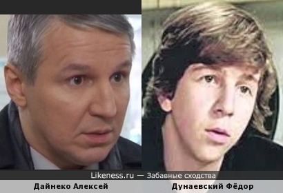 Фёдор Дунаевский похож на Алексея Дайнеко