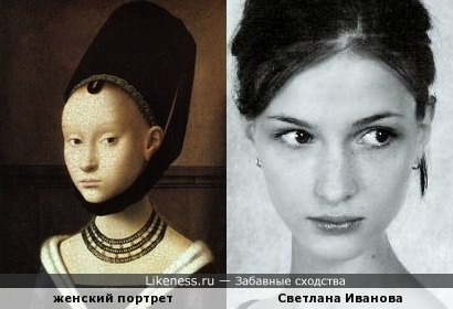 Светлана иванова - девушка с портрета