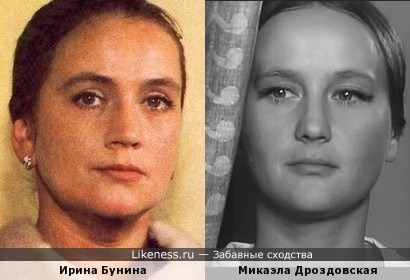 Ирина Бунина и Микаэла Дроздовская