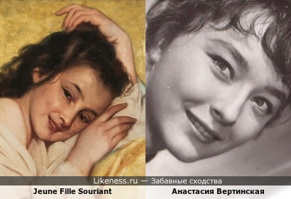 Девушка с картины Александра Аньтинья напомнила Анастасию Вертинскую
