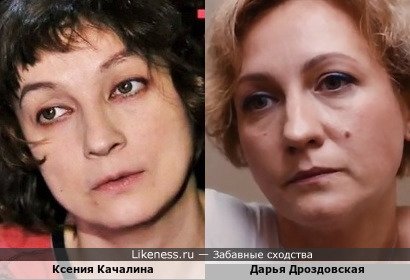Ксения Качалина и Дарья Дроздовская