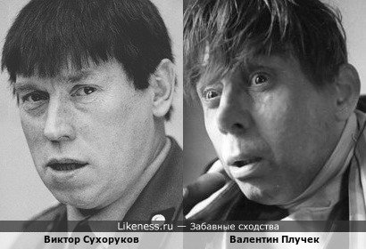 Виктор Сухоруков и Владимир Лепко в образах похожи