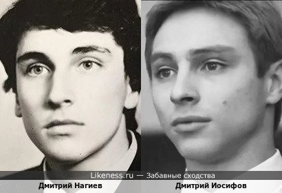Дмитрий Нагиев и Дмитрий Иосифов