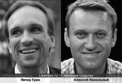 Питер Грин и Алексей Навальный