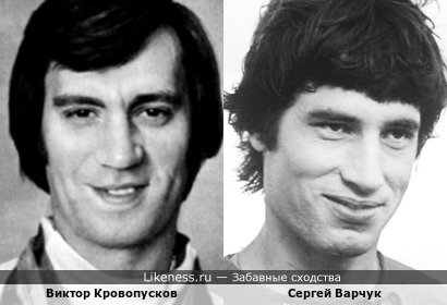 Виктор Кровопусков и Сергей Варчук