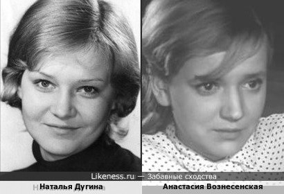Наталья Дугина и Анастасия Вознесенская