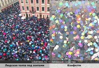 Людская толпа под зонтами напоминает Конфетти