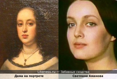 Дама на портрете напомнила Светлану Аманову