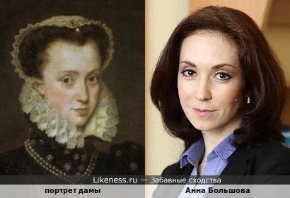 Портрет дамы напоминает Анну Большову