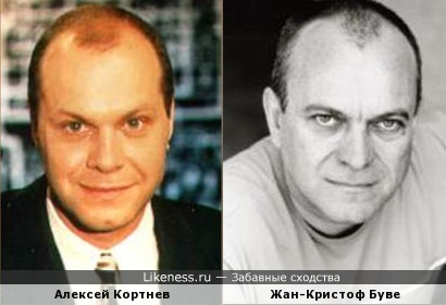 Жан-Кристоф Буве похож на Алексея Кортнева