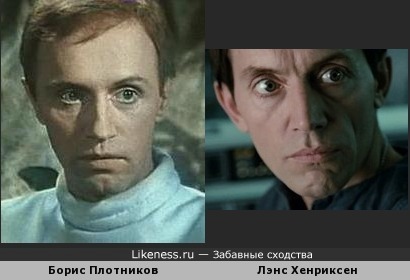 Борис Плотников похож на Лэнса Хенриксена