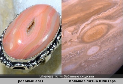 Розовый Агат напоминает большое кольцо Юпитера