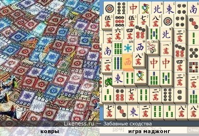 Расклад ковров на рынке в Индии напоминает игру маджонг