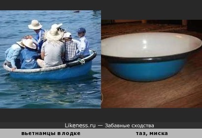 Вьетнамская круглая лодка напоминает миску