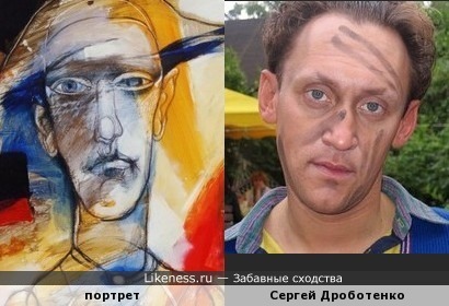Персонаж картины кисти Александра Данилова напоминает Сергея Дроботенко