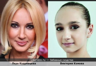 Виктория Комова немного похожа на Леру Кудрявцеву