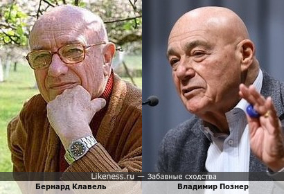 Бернард Клавель и Владимир Познер