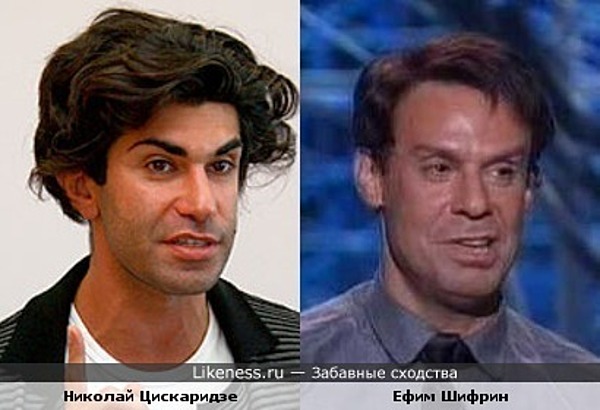 Николай Цискаридзе похож на Ефима Шифрина Николай Цискаридзе похож на Ефима Шифрина