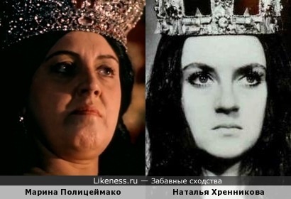 Наталья Хренникова и Марина Полицеймако