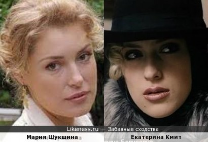 Мария Шукшина и Екатерина Кмит