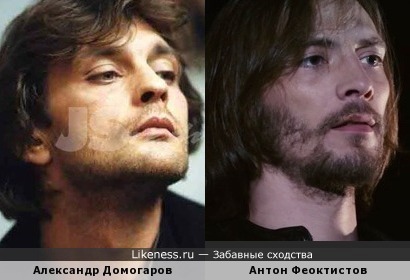 Антон Феоктистов и Александр Домогаров