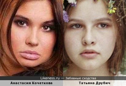 Анастасия Кочеткова и Татьяна Друбич