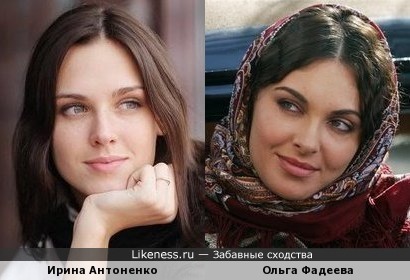 Ирина Антоненко и Ольга Фадеева