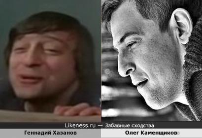 Геннадий Хазанов и Олег Каменщиков
