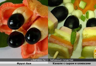 Фрукт Аки и Канапе с сыром и оливками