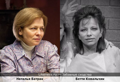 Бетти Ковальчик (Pussycat) и Наталья Батрак