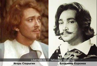 Игорь Старыгин и Владимир Коренев