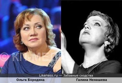 Ольга Бородина и Галина Ненашева
