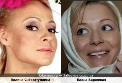 Елена Бережная и Полина Сибагатуллина