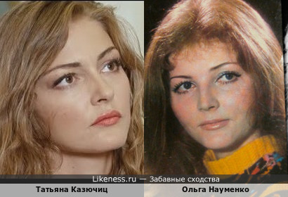 Ольга Науменко и Татьяна Казючиц