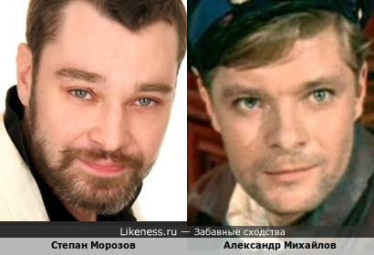 Александр Михайлов и Степан Морозов