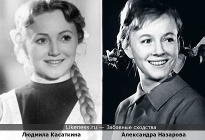 Людмила Касаткина и Александра Назарова