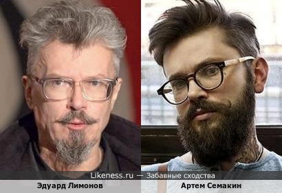 Артем Семакин и Эдуард Лимонов