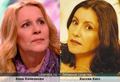 Кассия Кисс и Анна Каменкова