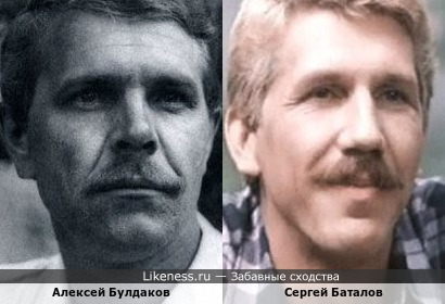 Сергей Баталов и Алексей Булдаков