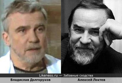 Владислав Долгоруков и Алексей Локтев
