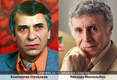 Рикардо Монтальбан и Константин Степанков