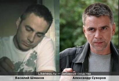 Василий Шмаков похож на Александра Суворова