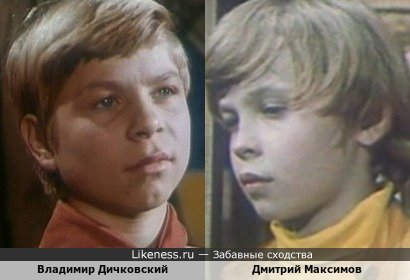 Владимир Дичковский и Дмитрий Максимов